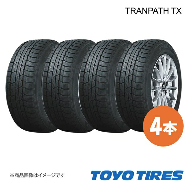 楽天市場】tranpath tx 205/60r16の通販