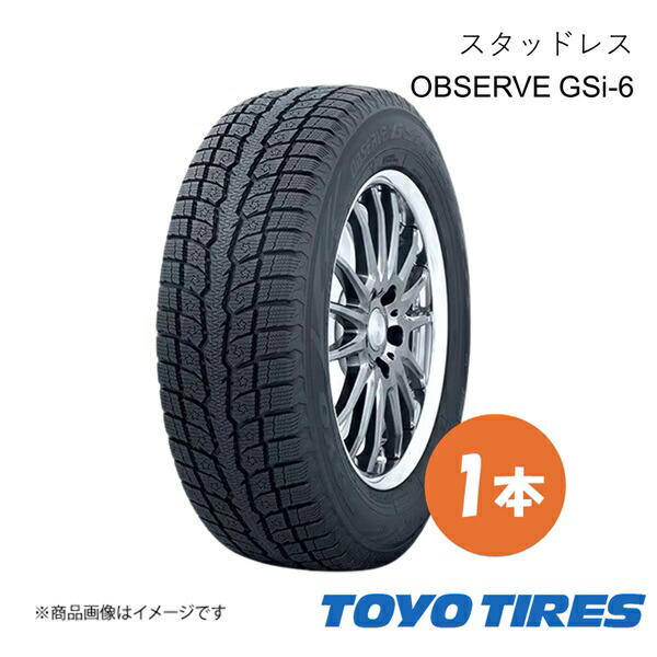 楽天市場】toyo スタッドレス 215 70 r16の通販