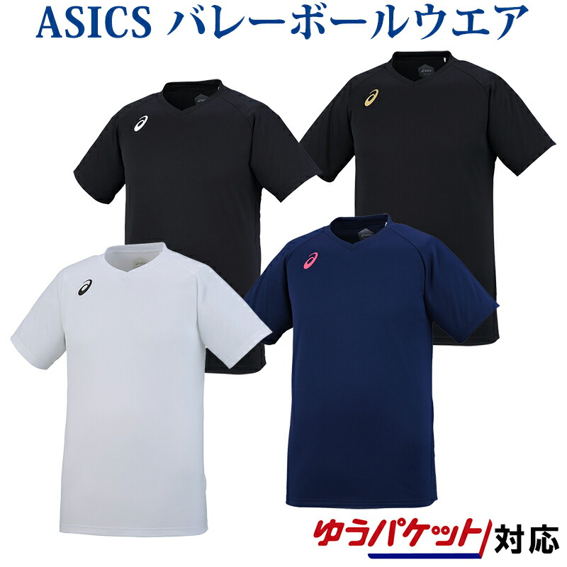 楽天市場】vネック tシャツ メンズ（バレーボール｜スポーツ