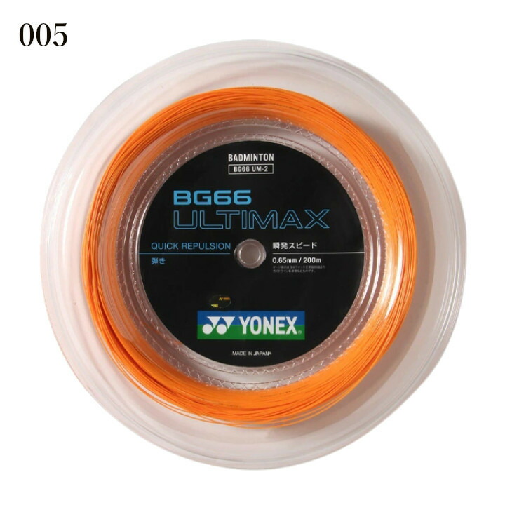 200m bg66アルティマックス バドミントン ガット」の人気商品一覧
