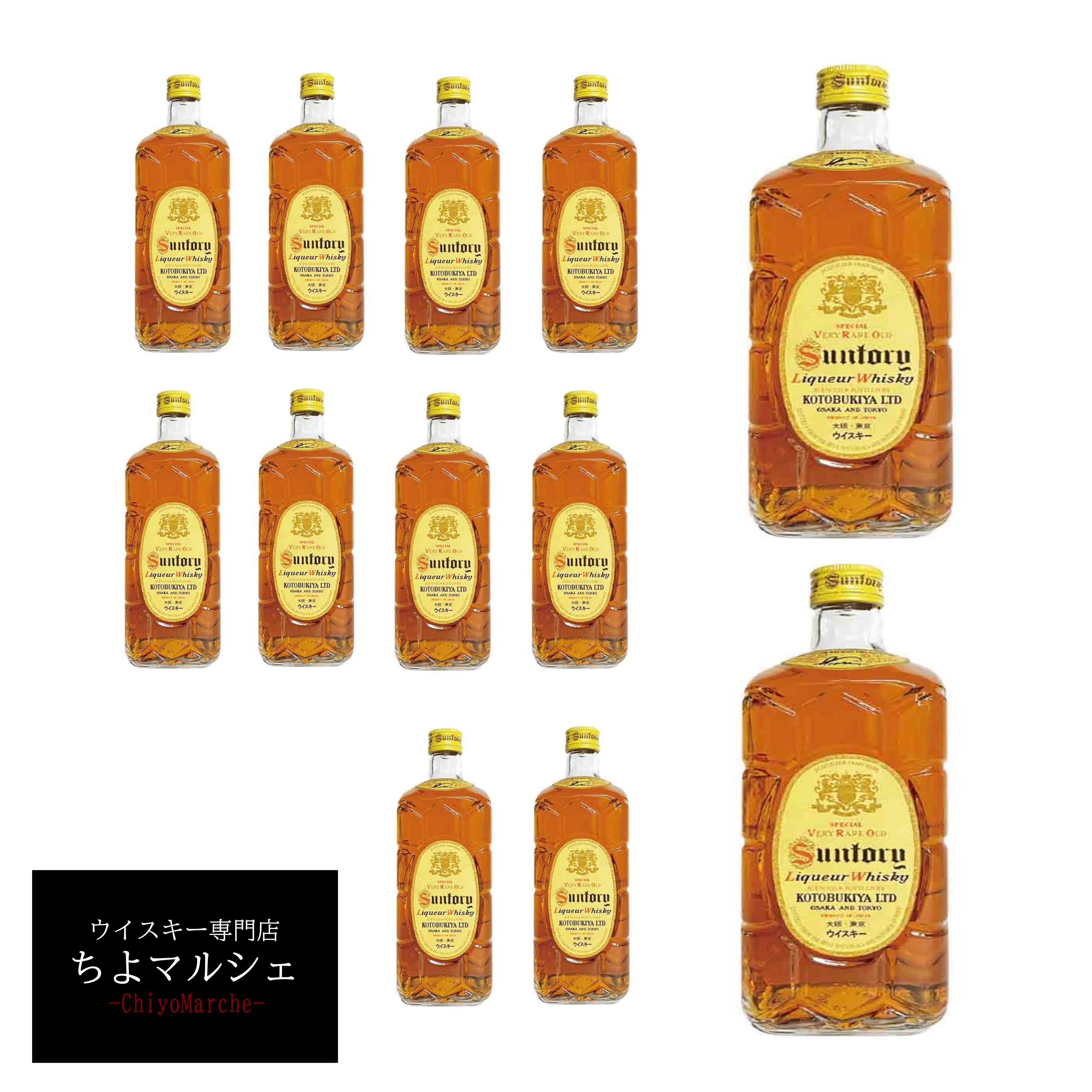 楽天市場】角瓶 復刻版の通販