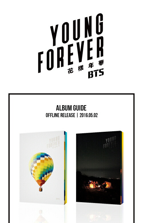 楽天市場】BTS 防弾少年団 花様年華 YOUNG FOREVER (SPECIAL ALBUM) CD