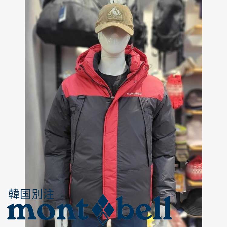 楽天市場】mont bell モンベル カリックス ヘビー ダウンジャケット