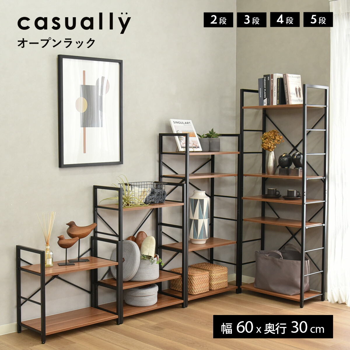 楽天市場】インダストリアル シェルフ キャスター付きの通販