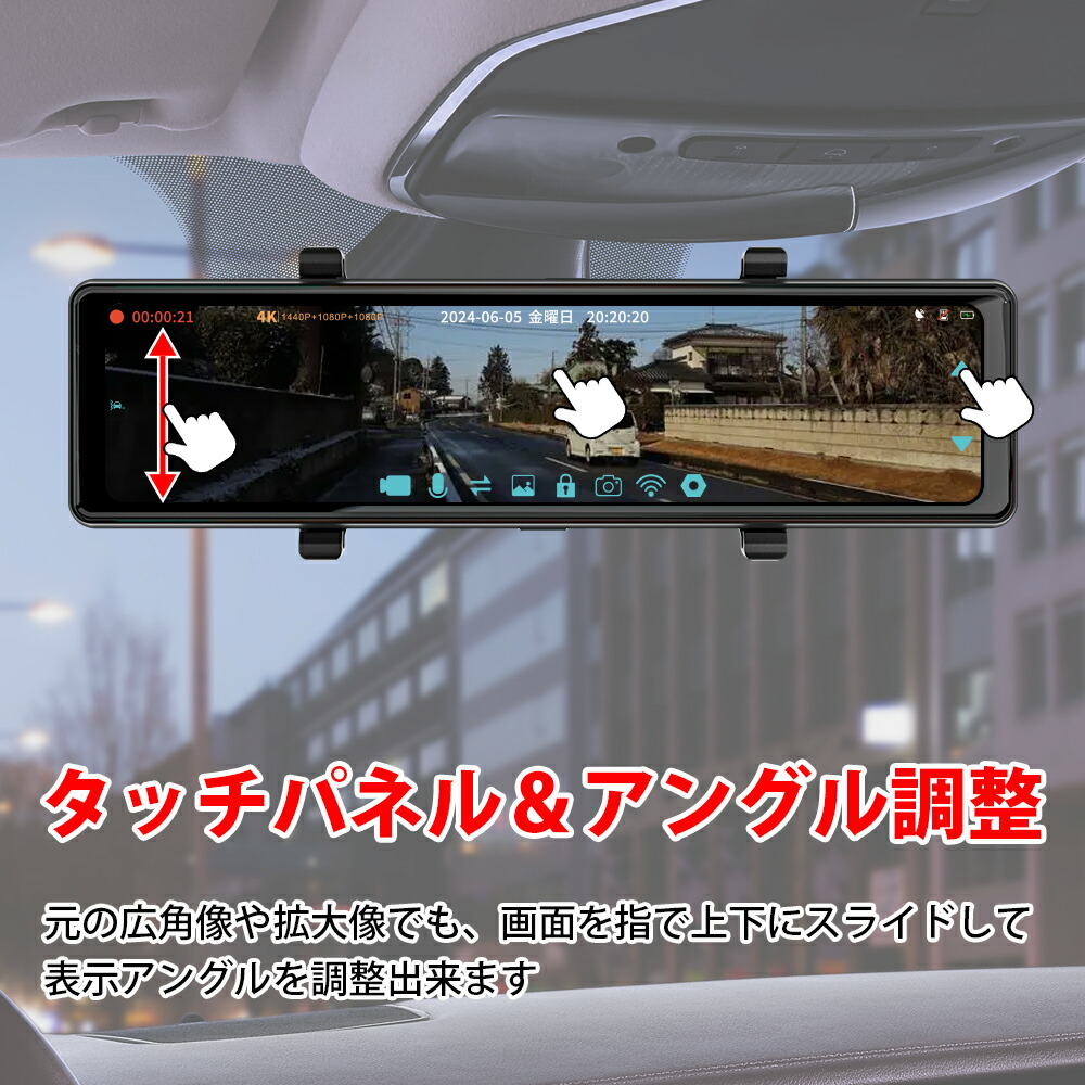 楽天市場】【最新モデル】ドライブレコーダー ミラー型 4K録画 前後