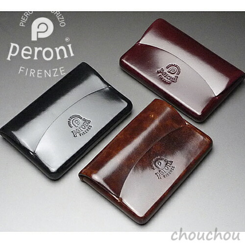 楽天市場】《全3色》peroni カードケース P-06 ヨコ 名刺入れ