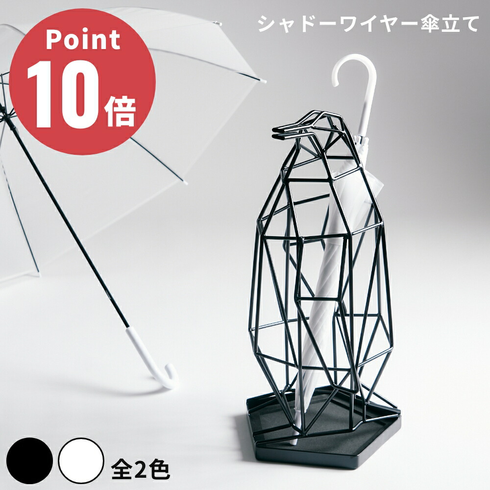 楽天市場】act work's シャドーワイヤー ペンギン 傘立て アクト