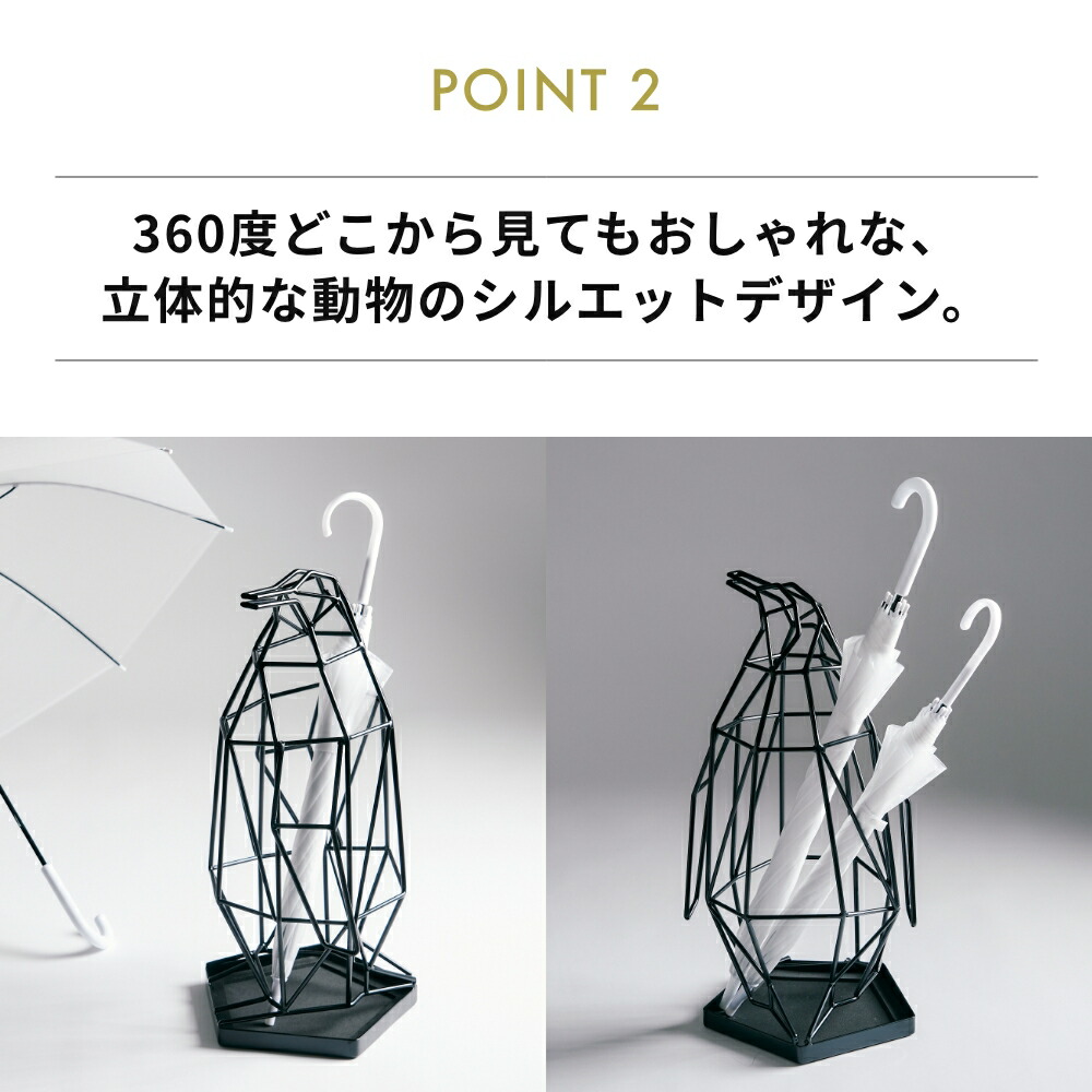 楽天市場】act work's シャドーワイヤー ペンギン 傘立て アクト