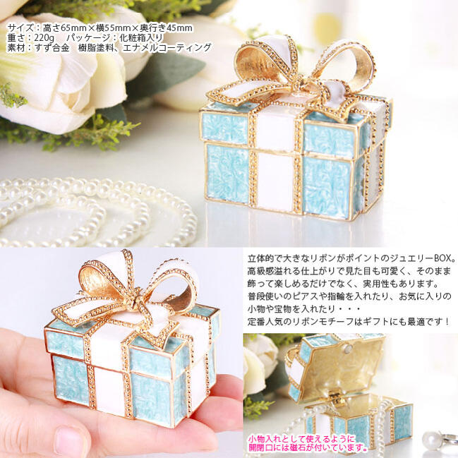 ざ*ー様 ラリックの小物入れ、エピスの蓋付き長方形ジュエリーボックス