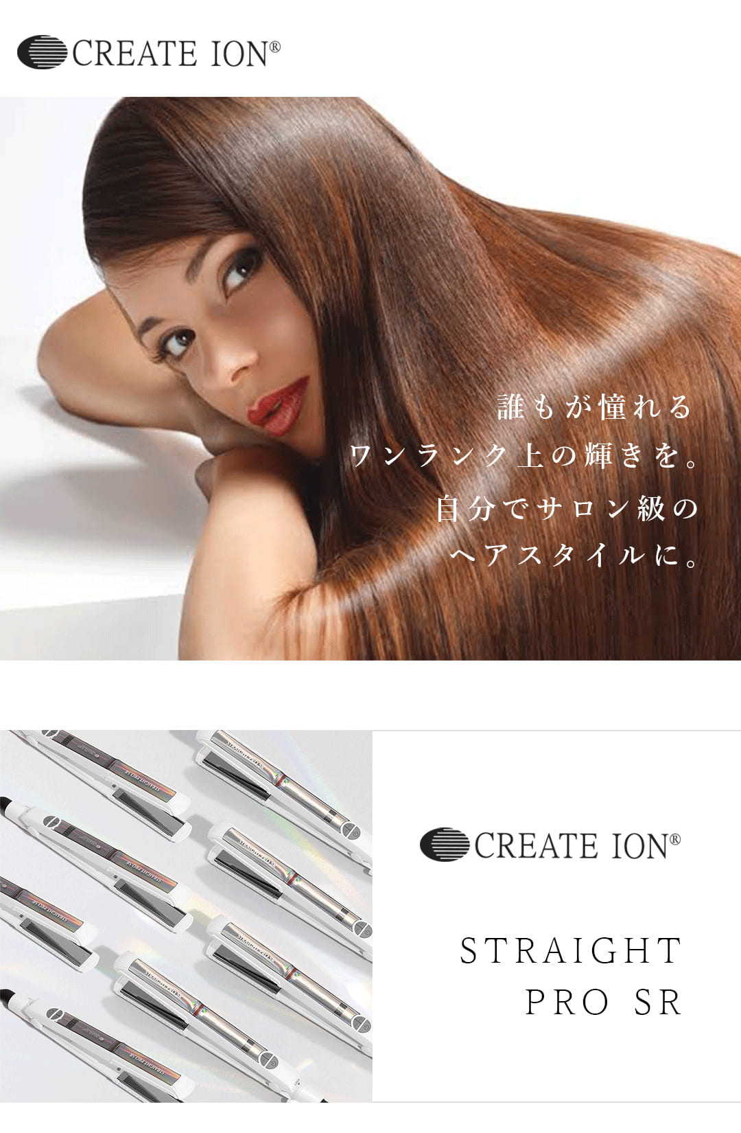 楽天市場】【30%OFFクーポン】 クレイツ STRAIGHT PRO SR ストレート