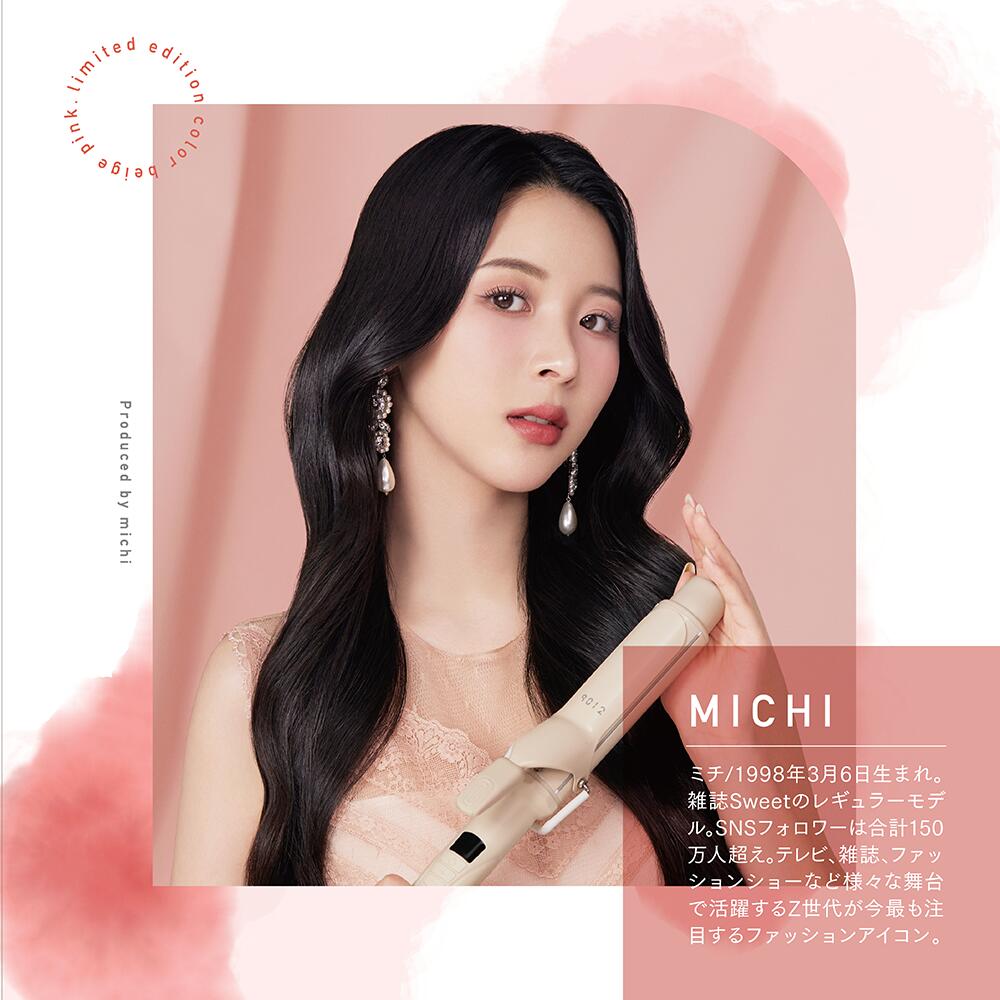 楽天市場】クレイツ 9012 イオンカールアイロン MICHIコラボモデル