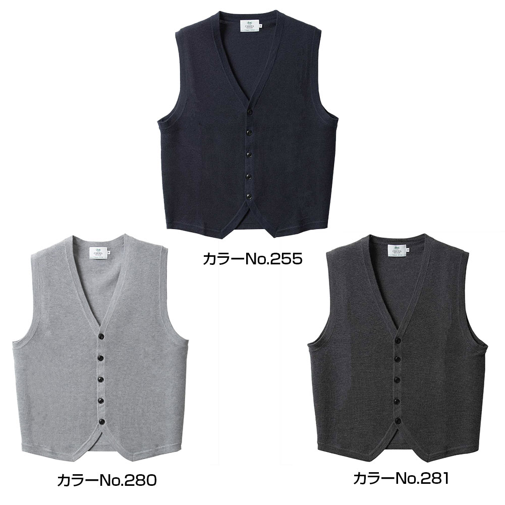 楽天市場】ニットベスト ジレ Vネック 前開き ウール100% 全3色