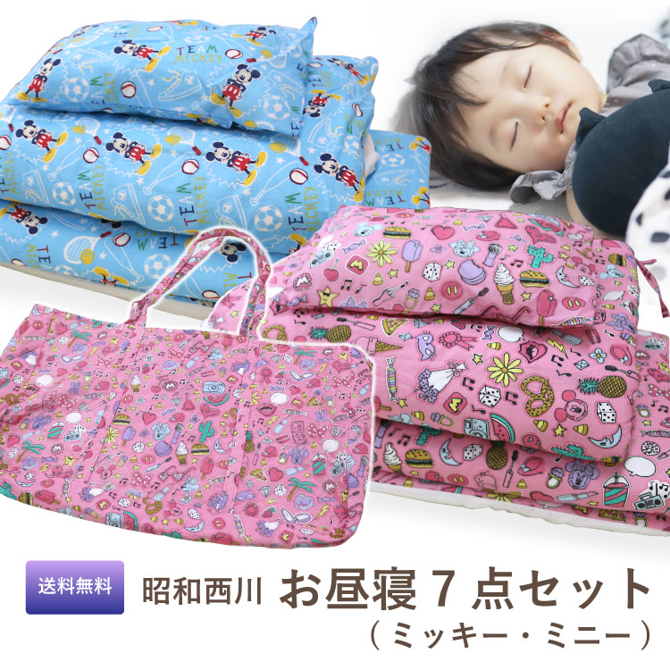 楽天市場】布団セット 西川 送料無料 ディズニー ミニー ミッキー お