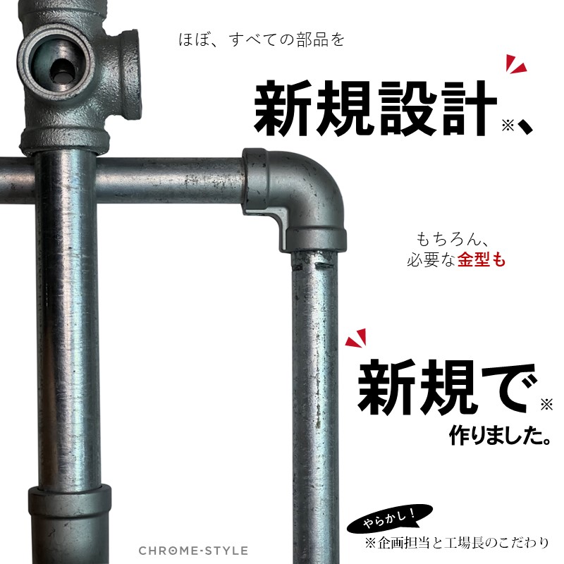 楽天市場】ガス管ハンガーラック キャスター付き 水道管 幅93センチ 耐