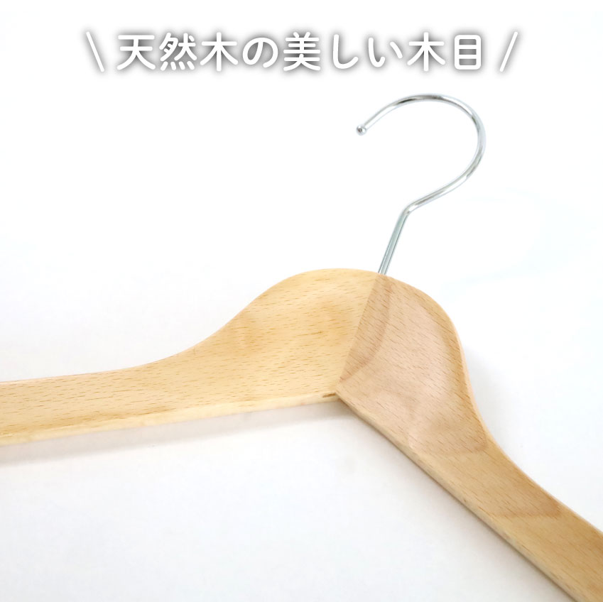 楽天市場】メンズハンガー 5本セット 幅42cm 天然木製 高級 感 木製