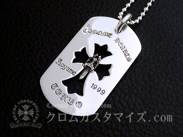 楽天市場】クロムハーツ/CHROME HEARTS カットアウトクロス ダガー