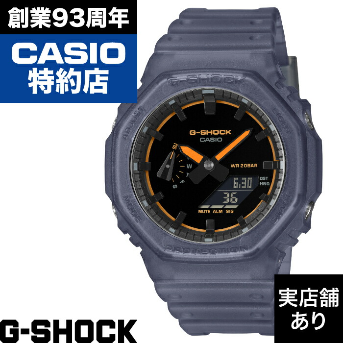 楽天市場】g－shock ジーショック ga－900－2ajfの通販