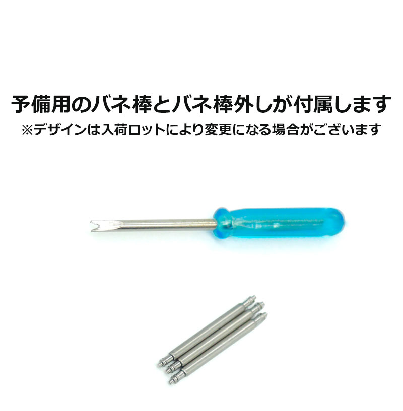楽天市場】【交換工具・ばね棒つき】 腕時計 ベルト バンド ウォッチ