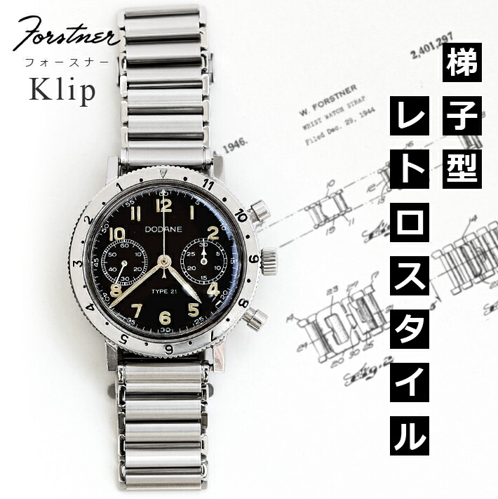 楽天市場】【交換工具つき】腕時計 ベルト バンド ウォッチ メッシュ