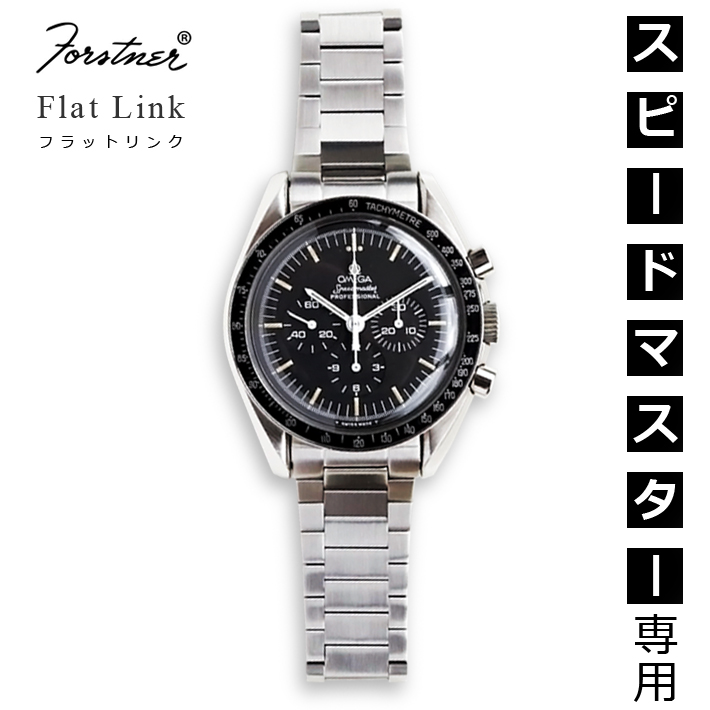 楽天市場】【交換工具つき】腕時計 ベルト バンド ウォッチ オメガ