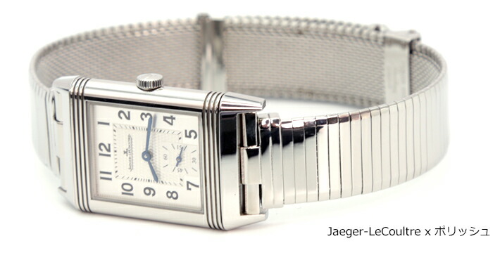 楽天市場】【交換工具つき】腕時計 ベルト バンド ウォッチ メッシュ