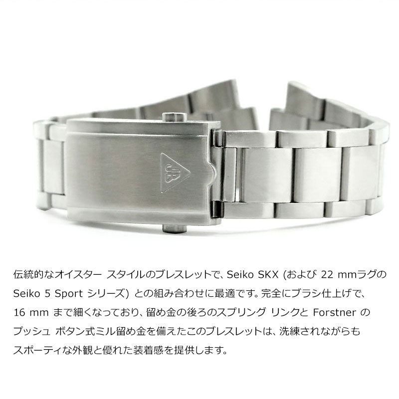 楽天市場】【交換工具つき】腕時計 ベルト バンド Forstner フォース