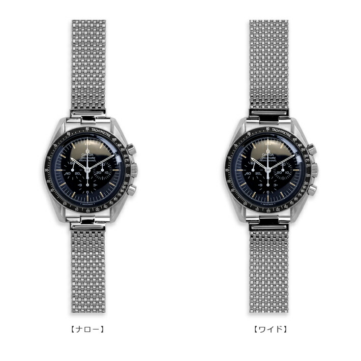 楽天市場】【交換工具つき】腕時計 ベルト バンド ウォッチ メッシュ