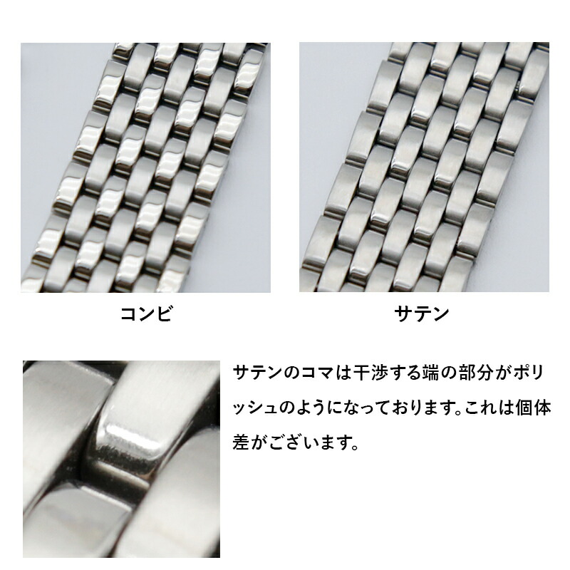 楽天市場】【交換工具つき】腕時計 ベルト バンド ウォッチ メッシュ