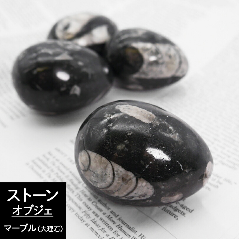 楽天市場】エッグ型【ストーンオブジェ】たまご型 マーブル 大理石