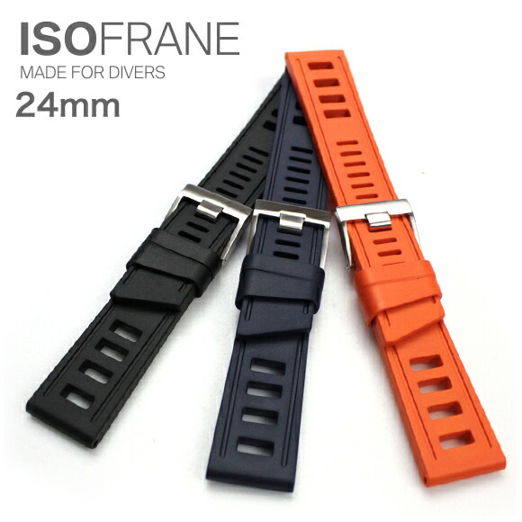 楽天市場】【交換工具・ばね棒つき】 腕時計 ベルト バンド ISOFRANE