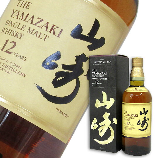 楽天市場】山崎12年 43度 700ml （専用BOX入） : 中央酒販
