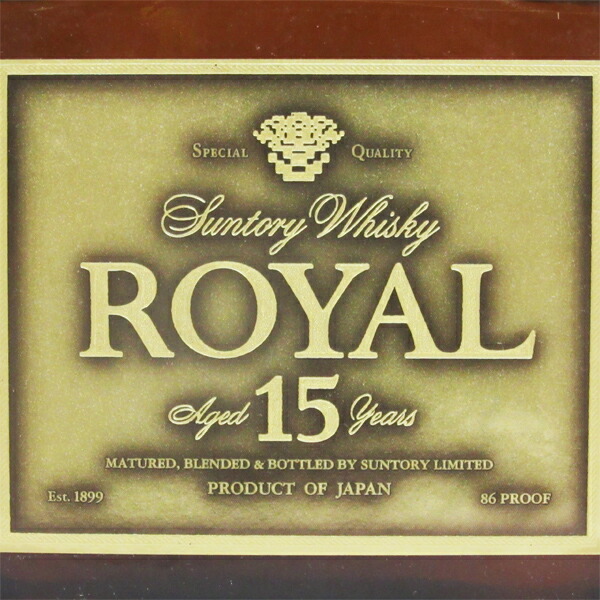 楽天市場】【レトロ】サントリーウイスキー ローヤル15年 ゴールド