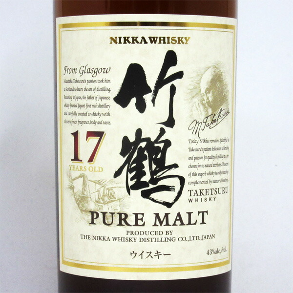 楽天市場】【逆輸入品】竹鶴17年 ピュアモルト 43度 700ml （専用化粧
