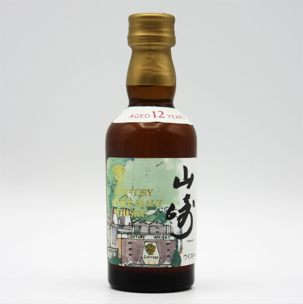 楽天市場】【ミニサイズ】【レトロ】サントリー ピュアモルト