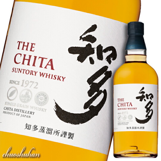 楽天市場】知多 43度 700ml （箱なし） : 中央酒販