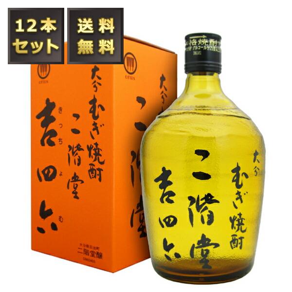 楽天市場】【送料無料/12本セット】吉四六 瓶（びん） 25度 720ml