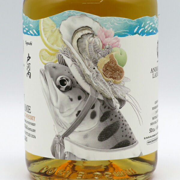 楽天市場】【Animal Ladies -Lady Yamame-】 戸河内 2019 5年 49度