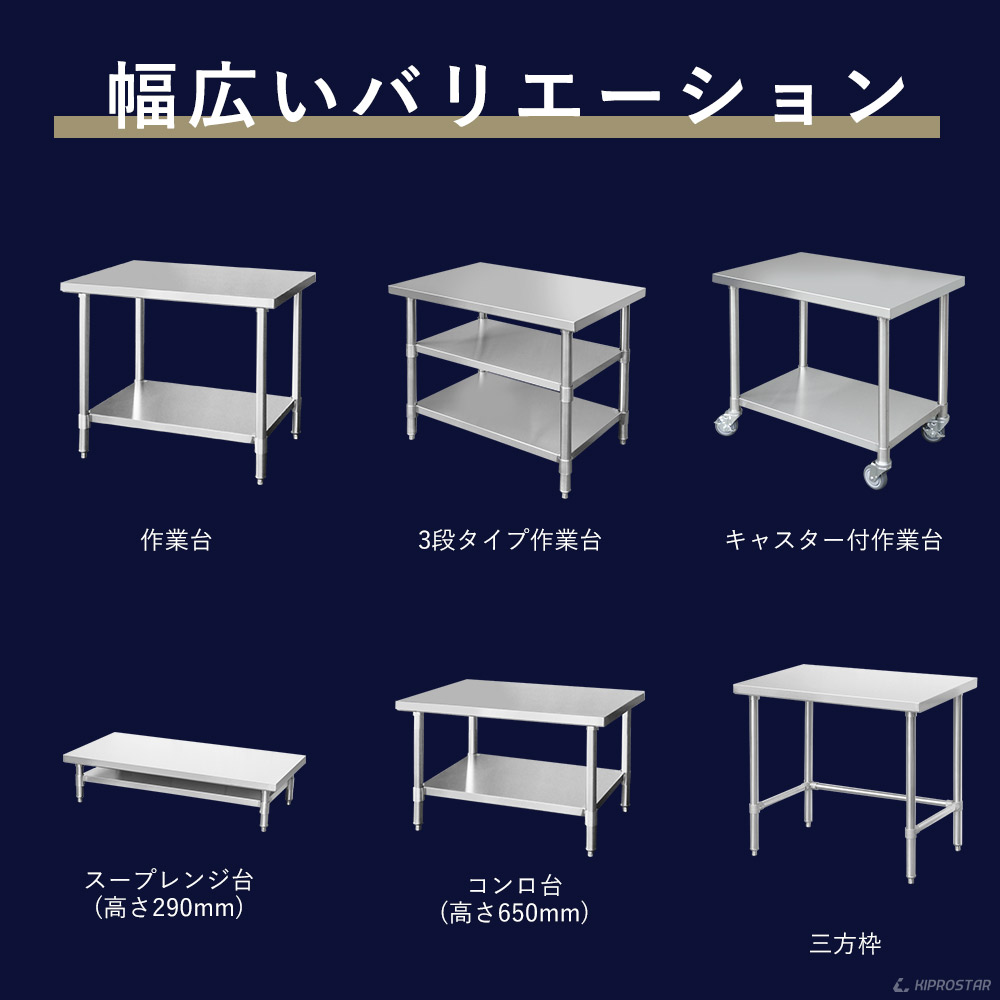楽天市場】ステンレス コンロ台 業務用 調理台 600×600×650 板厚1.2mm