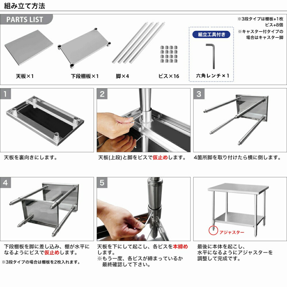 楽天市場】ステンレス コンロ台 業務用 調理台 600×600×650 板厚1.2mm