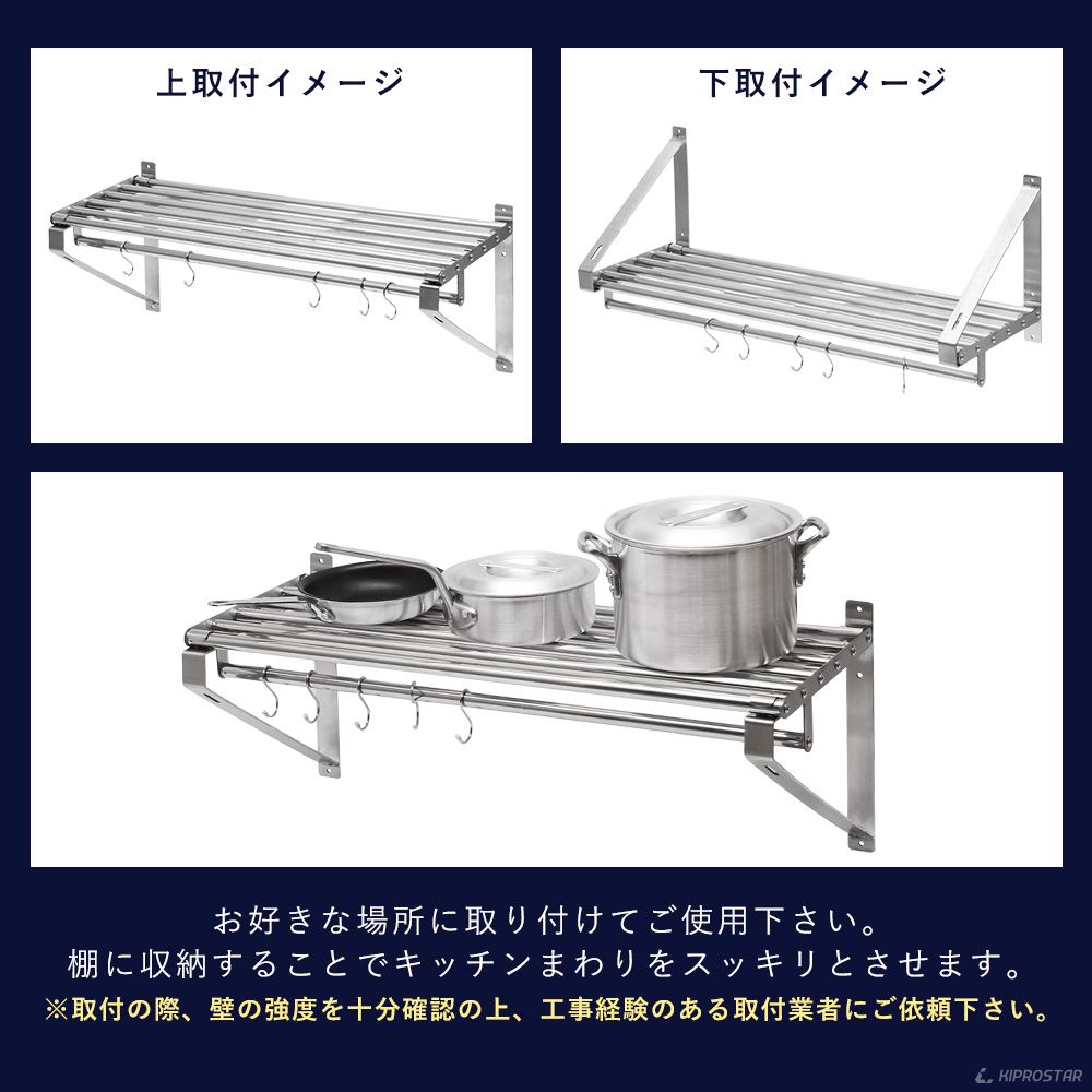 楽天市場】パイプ棚 壁 収納棚 ステンレス 業務用 幅600mm PRO-WSP60