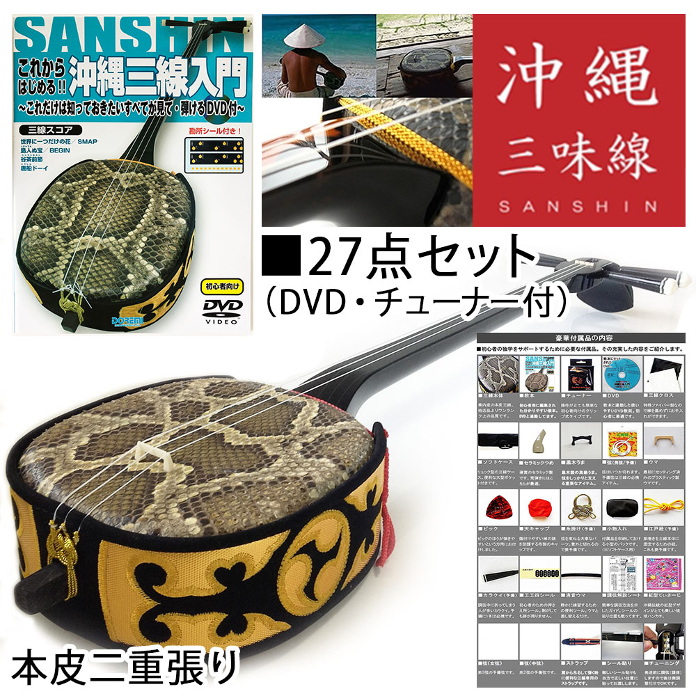 楽天市場】三線 ストラップの通販