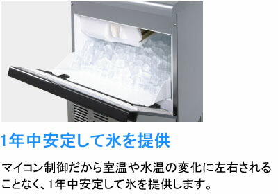 楽天市場】IM-35M-2 ホシザキ 全自動製氷機 キューブアイスメーカー