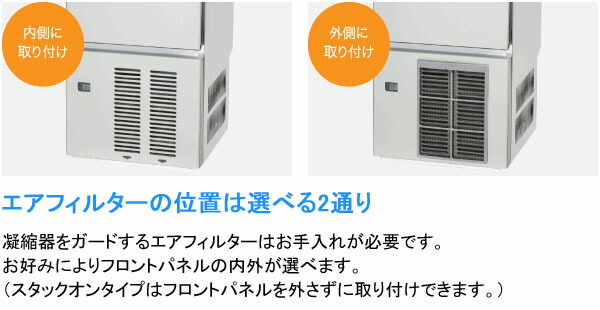 楽天市場】IM-45M-2 ホシザキ 全自動製氷機 キューブアイスメーカー