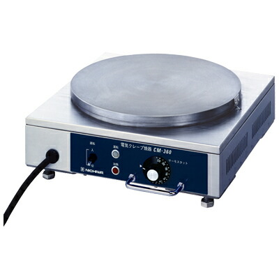 楽天市場】CM-360 ニチワ電機 電気クレープ焼器 単相100V 業務用