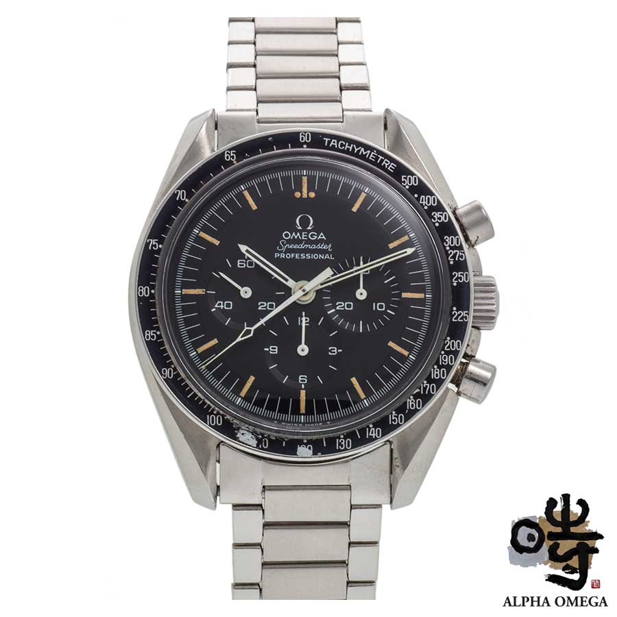 楽天市場】オメガ スピードマスター プロフェッショナル 5th ロングS