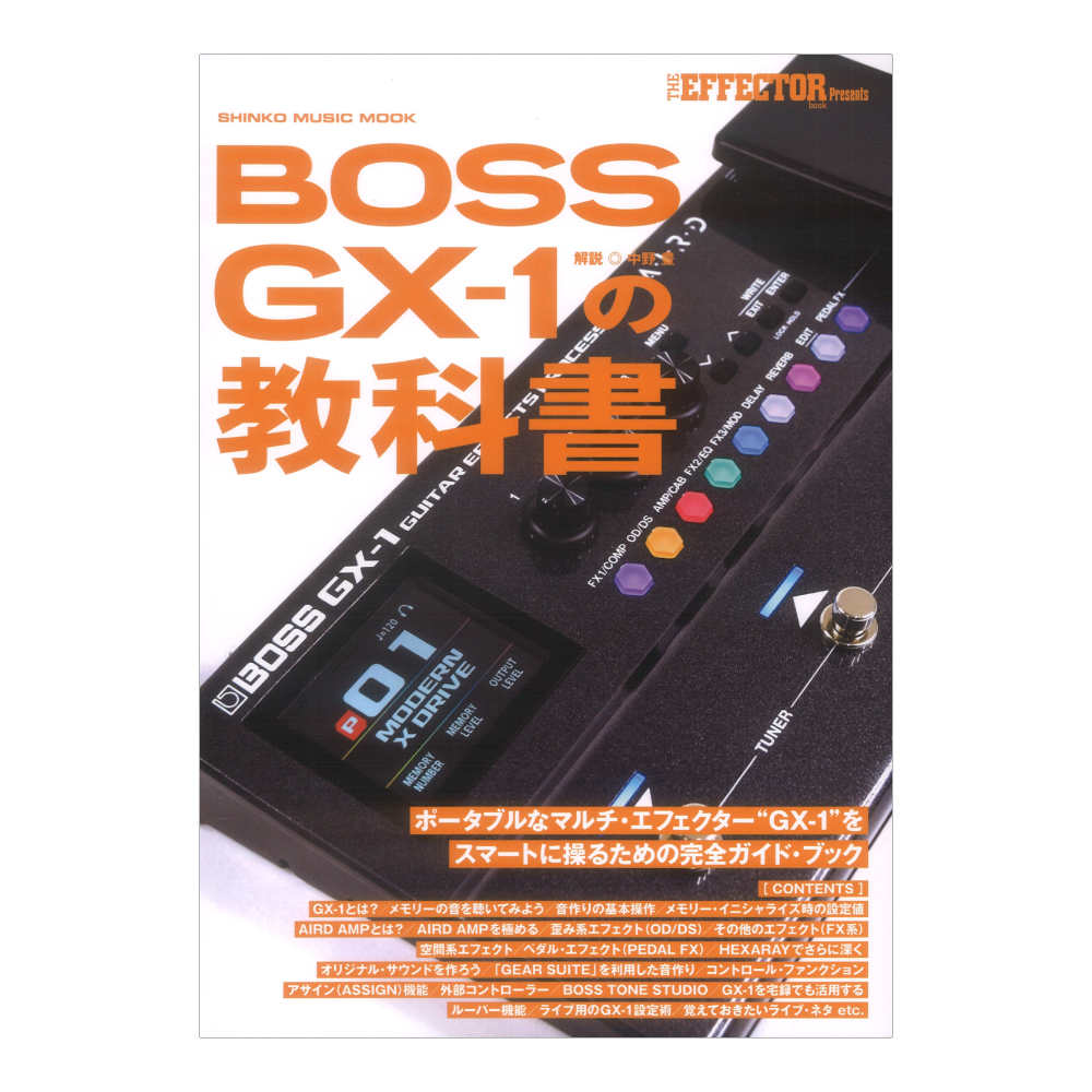 楽天市場】gt1 教科書の通販