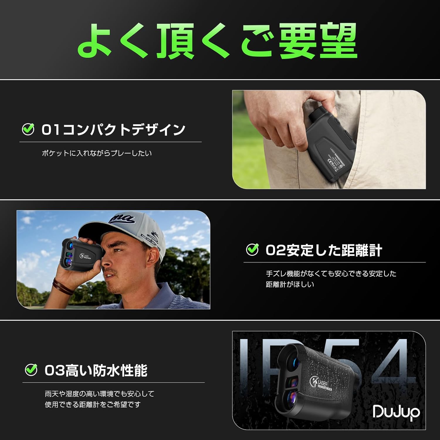 楽天市場】ゴルフ 距離計 レーザー距離計 800m/875yd対応 最速0.05S