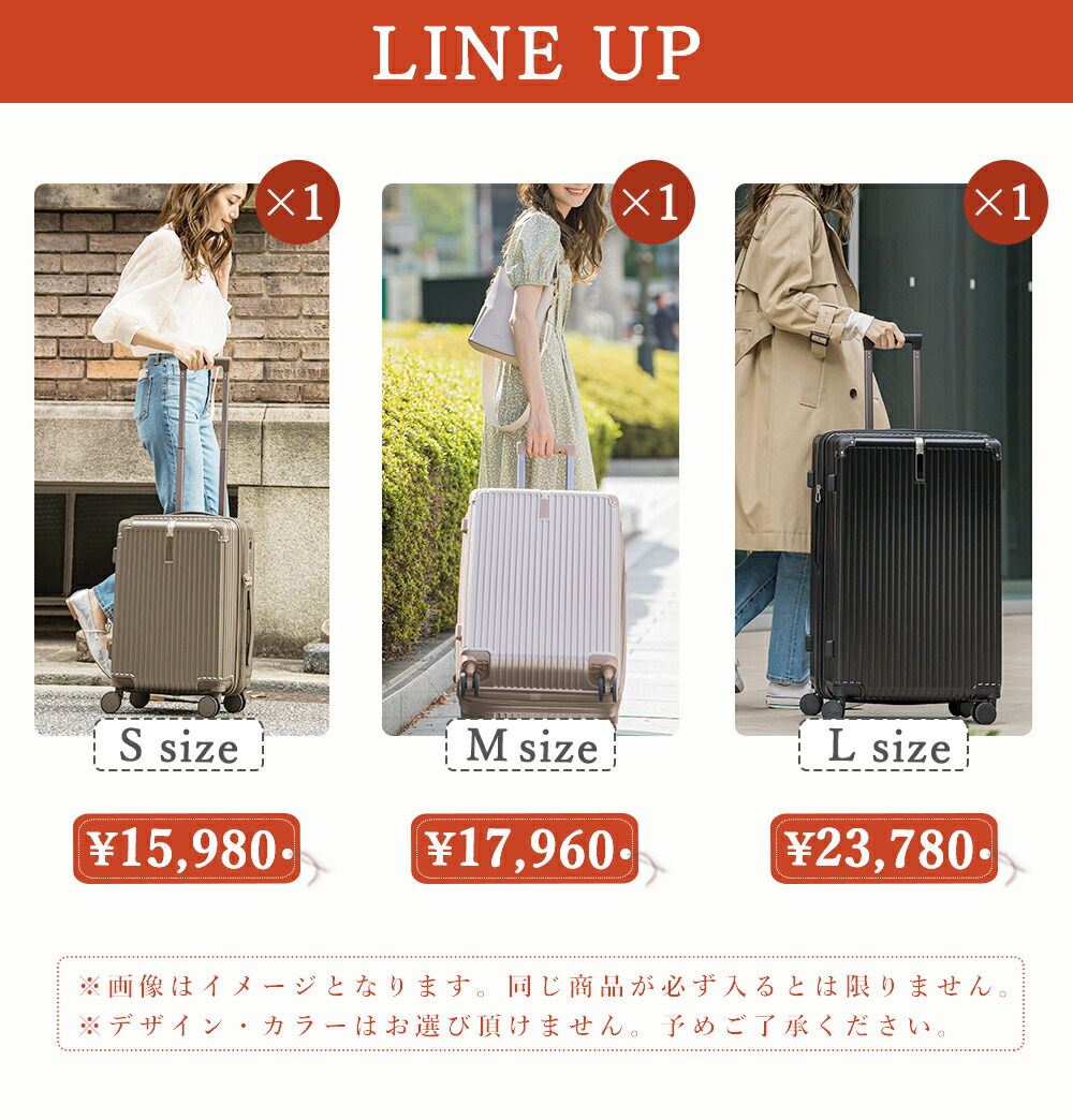 楽天市場】2026新春旅行福袋 スーツケース cicibella シシベラ スーツ