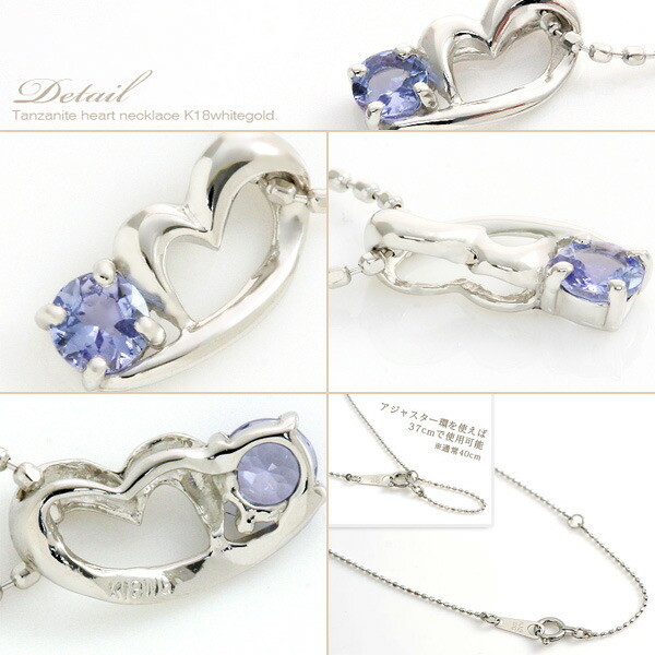 楽天市場】タンザナイト ネックレス レディース 18金 10金 K18/K10