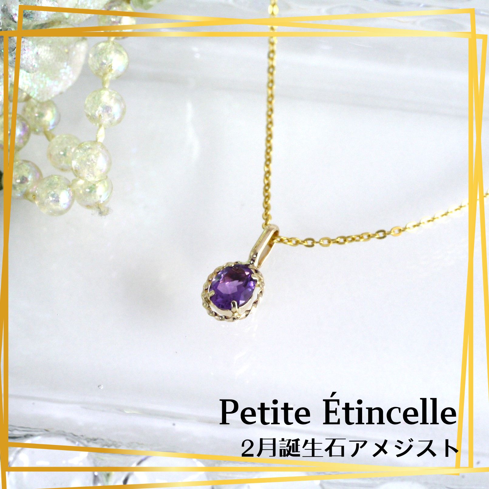 楽天市場】アメジスト ネックレス レディース K10イエローゴールド